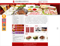 北京味之源餐饮文化有限责任公司
